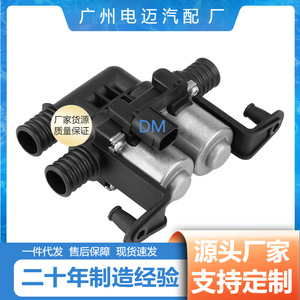 <b>Heater</b> Water <b>Valve</b> 64116910544 For Bmw Replacement Repair Part Grey New - Product Image 3