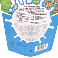 Emballage cadeau haut de gamme, sachet autoportant élégant avec finition mate, sac en aluminium pour chocolat de luxe, aliments gastronomiques, emballage de lait