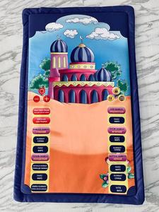 Prix de gros direct d'usine, <span class=keywords><strong>cadeau</strong></span> islamique du Ramadan, tapis de prière interactif électronique pour enfants musulmans, tapis de prière AS-MT300 - Product Image 5
