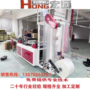 เครื่องทำถุง Hongtong รุ่น RHT-500 อุปกรณ์ผลิตถุงพลาสติกขนาด 500 มม. สำหรับถุงขยะแบบแบนและถุงน้ำแข็ง - Product Image 3