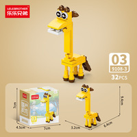 Jouets EPT, ensemble de blocs de construction d'insectes et d'animaux, mignons, en plastique écologique, emballage en carton, briques créatives amusantes