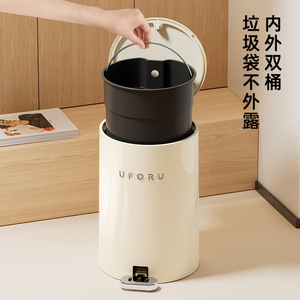 Cubo de Basura Cilíndrico Uforu de 15L, Color Blanco Crema, con Pedal, para Uso en Interiores - Product Image 3