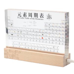 Ornement de tableaux périodiques en acrylique, 200x125x25mm, lampe de bureau, aide pédagogique scientifique, cadeau décoratif - Product Image 3