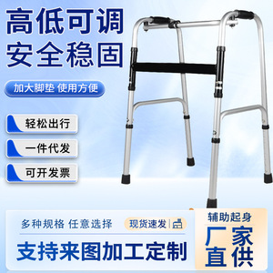 Xinyuze <b>Walker</b> Rollator YC8236X With Seat And Wheels For <b>Elderly</b> Mobility Aid Home Use - Product Image 5