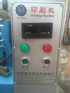 2026 PP Bao letterpress bù đắp máy <span class=keywords><strong>in</strong></span> cho túi giấy tự động với tốc độ 60 m/phút - Product Image 3