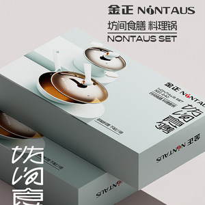Jinzheng Cookware Set 2-Piece Non-Stick Pot And <b>Pan</b> <b>With</b> <b>Lid</b> For Home Cooking - Product Image 4