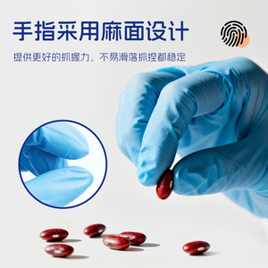 ถุงมือไนไตรล์แบบยาวพิเศษ หนา กันน้ำ ใช้แล้วทิ้ง สำหรับล้างจาน ใช้ในบ้าน - Product Image 2