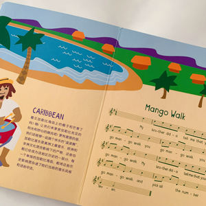 KINGDA Livre musical populaire de chants de l'enfance <span class=keywords><strong>pour</strong></span> enfants d'âge préscolaire - Matériel ABS Finition découpée 21 <span class=keywords><strong>chansons</strong></span> Haute qualité Vente chaude - Product Image 4