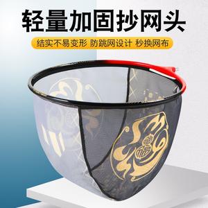 Épuisette de pêche circulaire en alliage d'aluminium de 40 cm, tête en maille anti-saut, séchage rapide, anti-accrocs, toile de rechange, équipement de pêche - Product Image 6