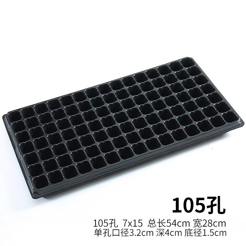 [80g] 105 trous (250 feuilles dans la boîte entière)