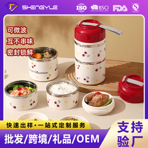 Sweet Cherries Stainless Steel <b>Insulated</b> <b>Lunch</b> <b>Box</b> 304 Food Grade Leak Proof Cylinder Shape Cartoon Pattern For Students Office - Product Image 5