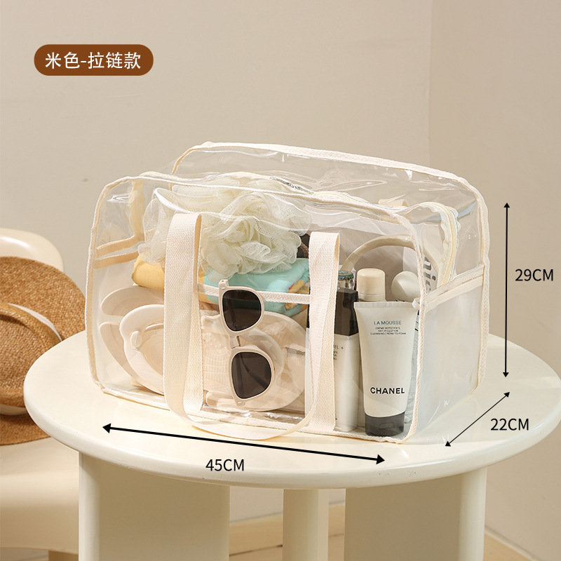 Zippered Beach Bag [White]