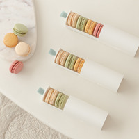 Boîtes d'emballage personnalisées pour macarons, en carton blanc, pour chocolats et dattes, boîte de luxe faite à la main avec tiroirs, boîte cadeau pour desserts de l'Aïd