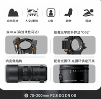عدسة سيجما HFT احترافية مستعملة 70-200 مم F2.8 DG DN OS Sports HSM لكاميرات E-mount ذات الإطار الكامل بفلتر 82 مم تعمل بالجملة