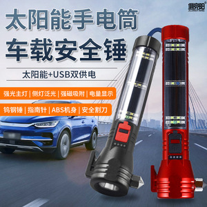 ไฟฉายเครื่องมือช่วยหนีรถพร้อมไฟ LED และตัวทุบกระจกสำหรับใช้ในกรณีฉุกเฉิน สีแดงและสีดำ วัสดุพลาสติก - Product Image 2