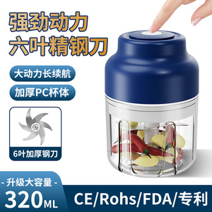 Shanggan Electric Garlic Mincer Portable Battery Operated Multi Functional Kitchen Food Processor For Garlic And Baby Food - Product Image 4