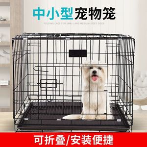 狗笼大胆中小型狗，猫，兔子带厕所狗窝宠物用品 - Product Image 4