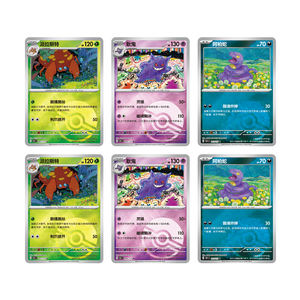 Yz טרום מכירה גרסה סינית פשוטה חדשה לאסוף נושא גנגר ערכות נושא גגר 151 כרטיסי מסחר ידידותיים - Product Image 5