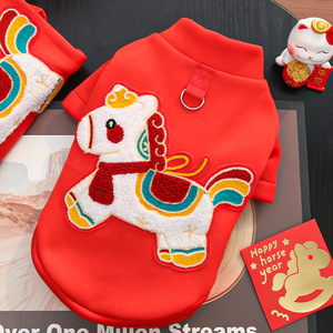 เสื้อผ้าสัตว์เลี้ยงสำหรับฤดูหนาว ลายม้า ผ้ากำมะหยี่นุ่ม สีแดง สำหรับสุนัขพันธุ์เท็ดดี้ บิชอง ฟริเซ่ และแมวไร้ขน - Product Image 2