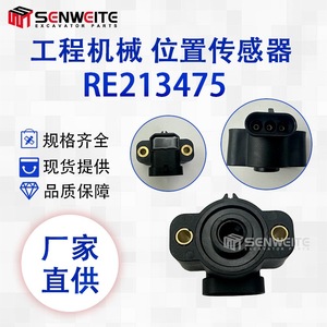 Sensor de Posición Angular Senwitt Re213475 para Excavadora John Deere 3033R - Product Image 4