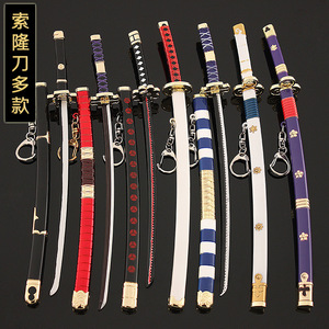 Popular Llavero Mini Katana de 26cm y 250g con Funda, Wado Ichimonji, <span class=keywords><strong>Kitetsu</strong></span>, Yubashiri, Shusui, Enma, Espada Ame No Habakiri - Product Image 1