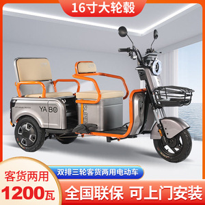 Triciclo Eléctrico Yabo 48V60V72V con Autonomía de 30-90KM, Doble Asiento, para Carga y Pasajeros - Product Image 5