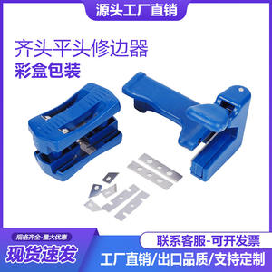 Recortadora de Cantos de PVC, Herramienta Manual para Trabajar la Madera, Cepillo para Recortar Cantos - Product Image 5