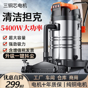 Aspirateur industriel Majida 5400W, type tambour, pour travaux de construction, entrepôt, lavage de voitures - Product Image 4