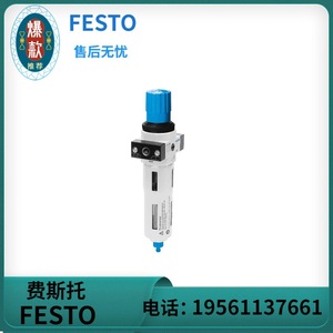 Vanne de réduction de pression Festo LFR-1/4-D-O-MINI 162687, pièces pneumatiques - Product Image 2