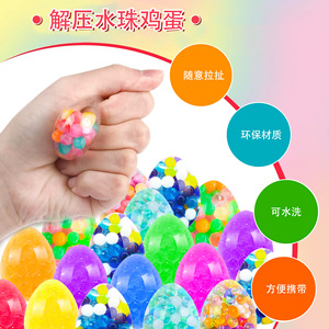بيض الماء الجديد لعيد الفصح 2025 القابل للضغط، ألعاب تخفيف الضغط المطاطية الممتعة للأطفال والكبار، كرات العنب ألعاب مضادة للتوتر للأطفال - Product Image 4
