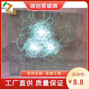 Verre pare-balles trempé PVB laminé 3mm-30mm, plat, sur mesure, application mur-rideau - Product Image 3