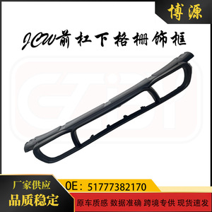 ลิ้นกันชนหน้าขนาดเล็ก รุ่น 51777382170 ทำจาก ABS สำหรับ F55 F56 JCW - Product Image 5