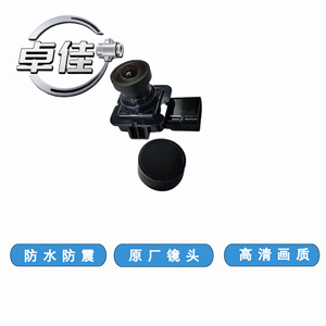 กล้องมองหลังรถยนต์ Zj รุ่น DS7T-19G490-DD ความคมชัดสูง มองเห็นได้ในเวลากลางคืน กันน้ำ สำหรับรถยนต์ฟอร์ด มอนเดโอ ลินคอล์น MKZ - Product Image 5