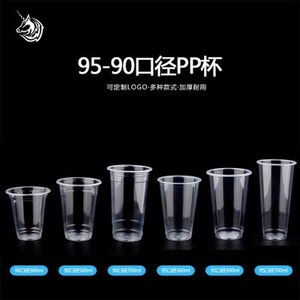 Vasos Desechables de Plástico PP Cilíndricos Qihan International Logistics, 500 Unidades, para Uso en Picnics - Product Image 2