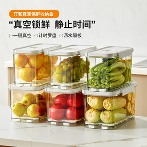 Caja de almacenamiento de alimentos al vacío Hy-39, rectangular, apilable, con sellado de drenaje para verduras, frutas y huevos - Product Image 4