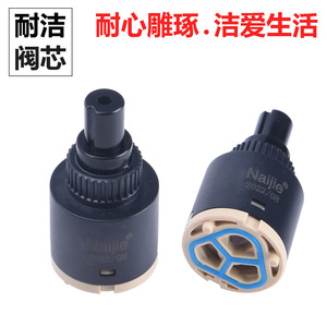 Naijie - Suministro Directo de Fábrica - Accesorios para Válvulas de Grifo - Núcleo de Válvula de Cerámica de Apertura Plana de 135 Grados y 28 mm con Varilla de Plástico - Product Image 2