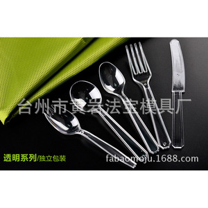 Moule pour fourchettes jetables en plastique 16 cm, moulage par injection pour la production de couverts - Product Image 5