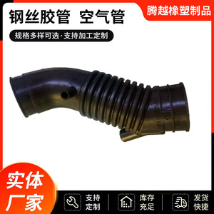 Manguera de admisión de aire Toyota 17881-54420 de silicona de repuesto para el colector de admisión - Product Image 5