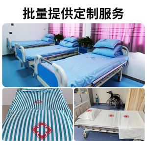 Fournitures médicales sur mesure, édredons en coton d'hôpital, draps rayés, taies d'oreiller, ensembles de housses de couette pour les cliniques, ensembles de chambres de santé - Product Image 4