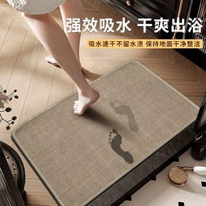 Tapis de bain en lin tissé rectangulaire antidérapant absorbant, design minimaliste, motif panda simple, imitation lin - Product Image 5