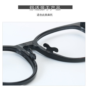 Coussinets de nez pour lunettes d'enfants, en silicone blanc transparent, antidérapants, à clipser, monobloc, type insert, pièce 8655 - Product Image 4