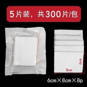 Compressas de gasa estériles Yankee Medical, 300 unidades, envasadas individualmente, para apósitos de heridas, uso quirúrgico y cosmético - Product Image 5