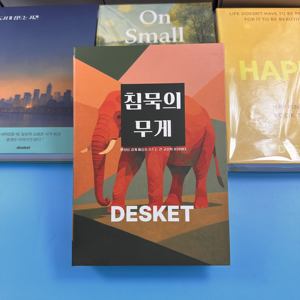 Nouveau type de support de téléphone caché livre de simulation de faux livre pour prévenir la dépendance au téléphone des enfants couverture personnalisable. - Product Image 2