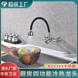 Dual Handle Wall Mounted Kitchen Faucet YQ20023F Flexible Ceramic Valve Modern Style - Product Image 4