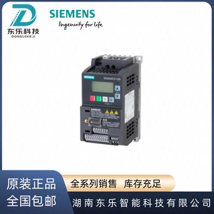 Siemens V20 Frequency Inverter 0.25KW 220V AC With Built In C1 Filter Industrial <b>Motor</b> <b>Control</b> - Product Image 5