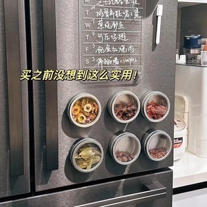 Magnetic Airtight Spice <b>Jar</b> Stainless Steel Set <b>For</b> <b>Kitchen</b> Home Use Solid Seasonings <b>Storage</b> Container With Lids - Product Image 4