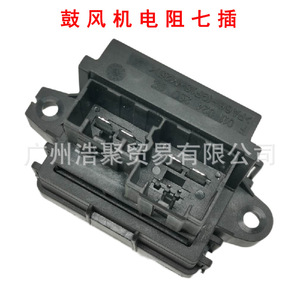 <b>Blower</b> Motor Resistor 15141283 12 V For Chevrolet Cruze <b>Car</b> Air Conditioning Repair Replacement Part - Product Image 3