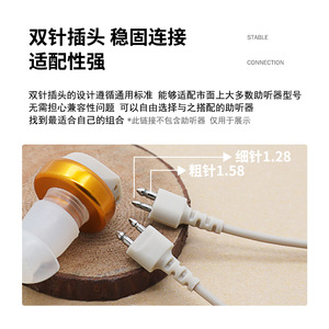 Cable accesorio para audífonos, conector de 2 pines, color piel, longitud ajustable para uso con auriculares - Product Image 4