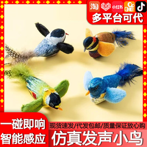 Plush Bird <b>Toy</b> For <b>Cats</b> <b>Interactive</b> Squeaky Sound Real Bird Call Indoor Pet <b>Toy</b> - Product Image 5