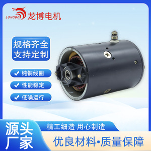 ชุดจ่ายกำลังไฮดรอลิก มอเตอร์ไฟฟ้ากระแสตรง 24V 2.5 กิโลวัตต์ แม่เหล็กถาวร แบบยึดหน้าแปลน ปิดมิดชิด ใช้แปรงถ่าน - Product Image 3
